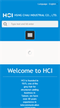 Mobile Screenshot of hci.com.tw