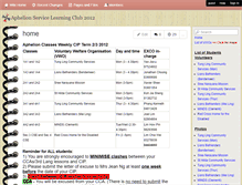 Tablet Screenshot of hsaphelionslc2012.wiki.hci.edu.sg